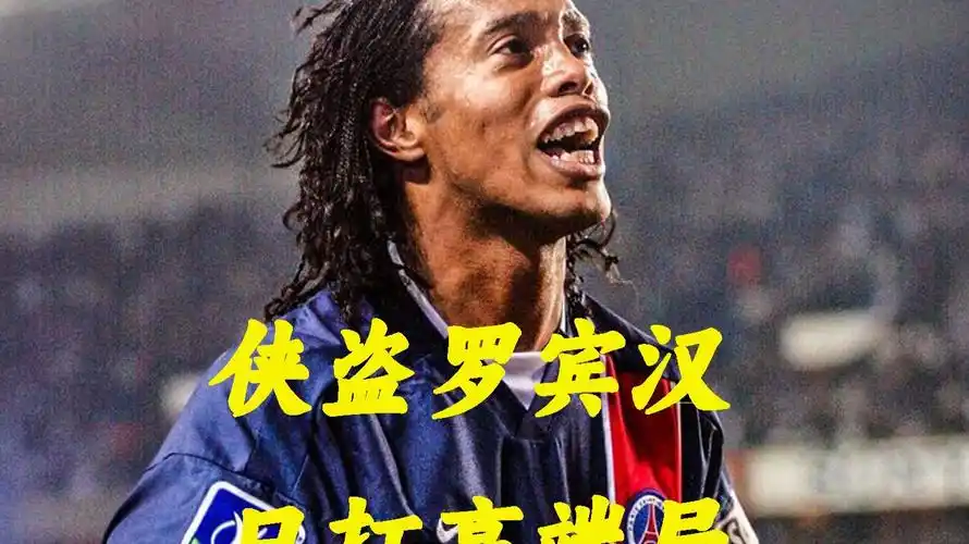 战术