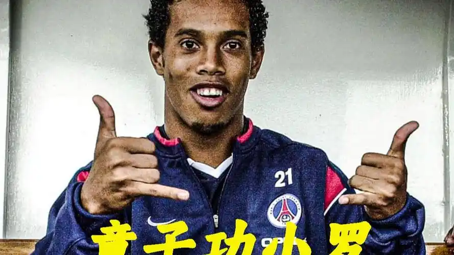 动旅程